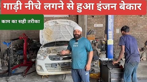 Maruti Suzuki Alto K10 engine seized and AMT calibration.@shyamsinghcartechnology