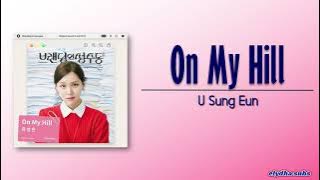U Sung Eun – On My Hill [Branding in Seongsu OST Part 1] [Rom|Eng Lyric]