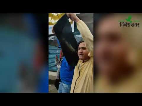 भीम रावलका कार्यकर्ताले अछाममा झपट बोहरालाई देखाए कालो झण्डा