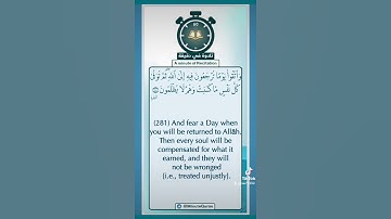 #تلاوة_رائعة القارئ يوسف العيدروس