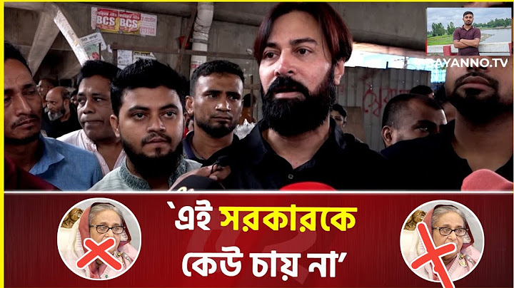 এই সরকারকে কেউ চায় না : আসাদুজ্জামান আসাদ | Quota Movement