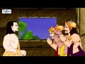Hum 105 - Mahabharat - Hindi