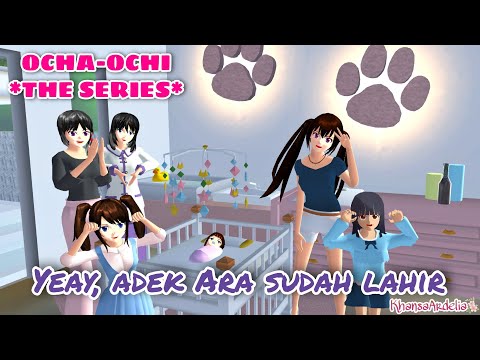 ARA PUNYA ADEK || #26 OCHA-OCHI THE SERIES || DRAMA SAKURA SCHOOL SIMULATOR