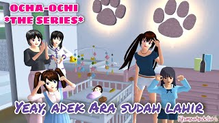 ARA PUNYA ADEK || #26 OCHA-OCHI THE SERIES || DRAMA SAKURA SCHOOL SIMULATOR