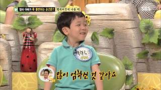 스타주니어쇼 붕어빵 130720 #41(1)