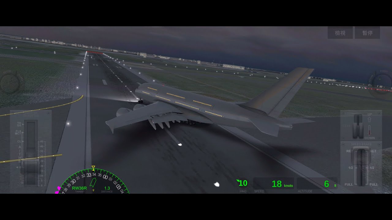 Airline Commander Airbus A380 License GFuel tank failure (advanced) 