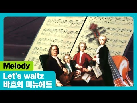 Let S Waltz I 바흐의 미뉴에트 I Melody I The Adventures Of Miro 시즌1 30회