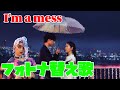 1年ぶりに復帰した男が思う事をI'm a mess してみた【替え歌/fortnite】
