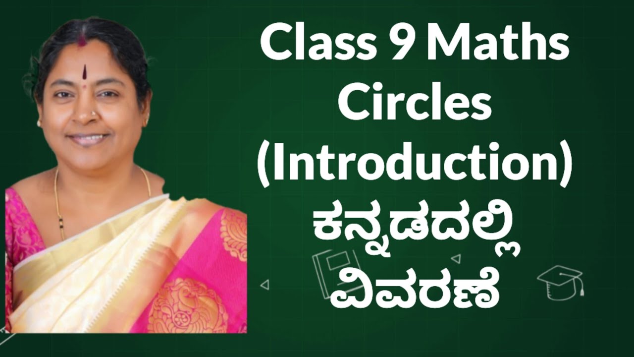 (Introduction) Circles Chapter 9 Class 9 