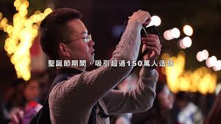2017《4A創意獎》海尼根／海尼根聖誕樹campaign（台灣李奧貝 ...
