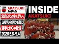 【INSIDE AKATSUKI】28年ぶりの金メダルへ!アジアの頂点を目指す女子日本代表に密着