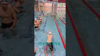 수상안전 교육 워밍업 #수상안전 #수영강사 #훈련 #수영 #워밍업