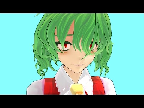 東方mmd ほのぼの幻想郷 第十四話 幽香さん 風邪をひく Youtube