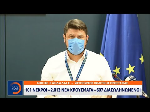 Χαρδαλιάς: Ανησυχία για αύξηση του ιικού φορτίου σε Αχαΐα και Αιτωλοακαρνανία | 27/11/20 | OPEN TV