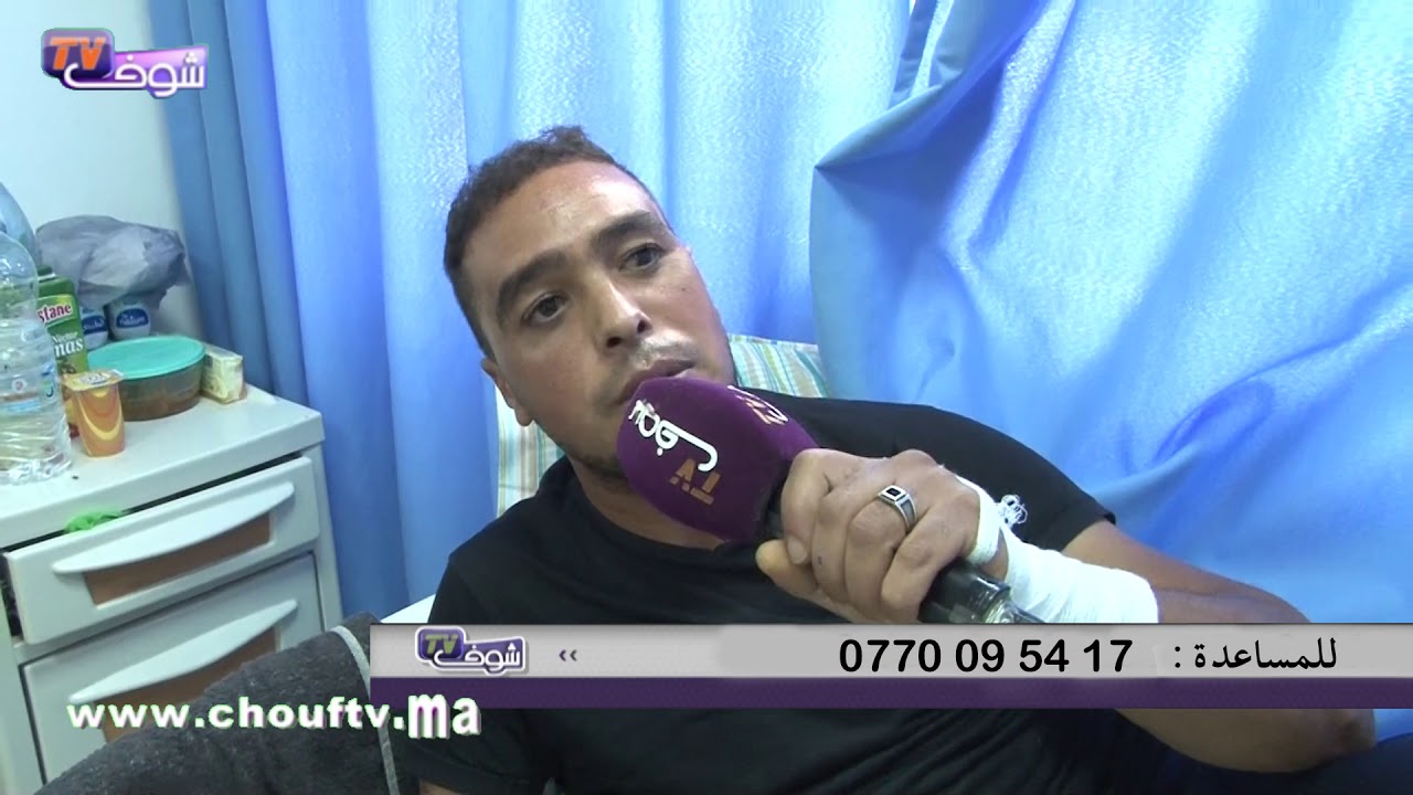 مريض يفضح مستشفى مولاي عبد الله بالرباط..أنا مريض بالسكر ومقطوعة ليا يدي