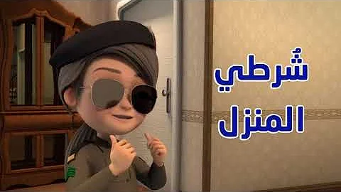 عربي كرتون