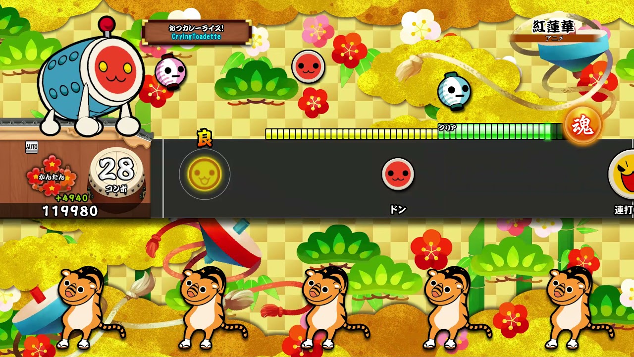 太鼓の達人 PS4 1】紅蓮華（かんたん）【オート動画】 - YouTube