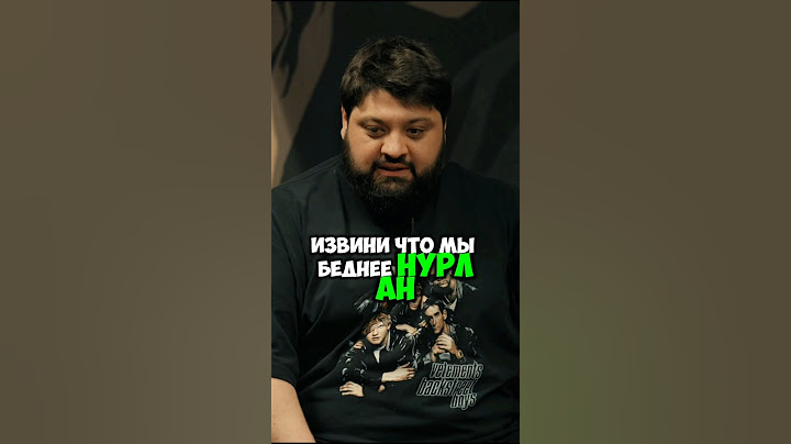 ЧБД - Богатый Нурлан. Скриптонит , Тамби, Щербаков #shorts #youtube #юмор #top #tiktok новый выпуск