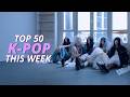 TOP KPOP PLAYLIST 2026 Trending Kpop Songs 2026 Week 2 May 