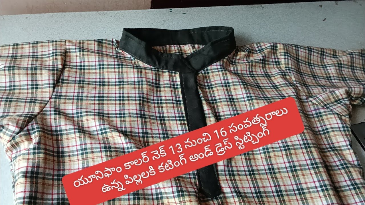 యూనిఫాం కాలర్ నెక్ డ్రెస్ కట్టింగ్ అండ్ స్టిట్చింగ్ పర్ఫెక్ట్ కొలతలతో.