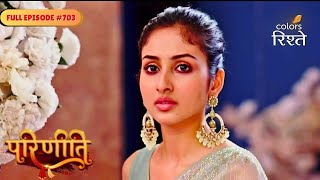 Parineeti | Will Pari Stop Sanju & Neeti's Engagement? | Full Ep - 703 | Colors Rishtey