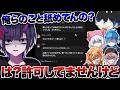 【zeta】俺たちが勝手にAIアプリに使われてるらしい...【Vtuber】