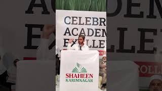 Shaheen Karimnagar | Celebrating Academic Excellence | Success of the Intermediate Batch