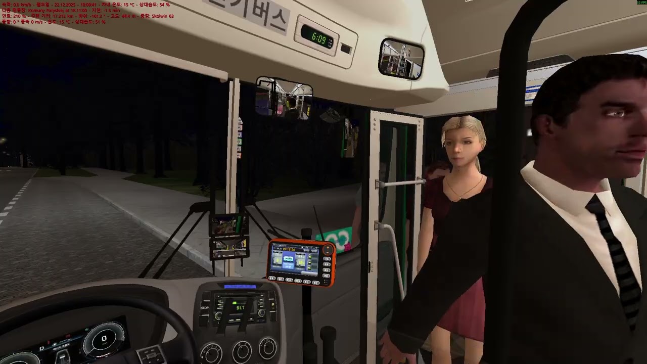 [OMSI 2] 2024 현대 일렉시티2 EVㅣ서울 3317번 송파상운ㅣ슈체친ㅣ63번ㅣ상행 편도 운행ㅣ2025.12.22