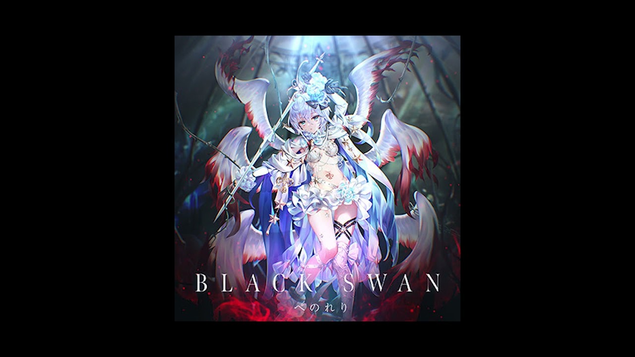 Heve ヘイブ Swan Grace BL black 【公式通販】