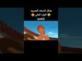 Cartoon كرتون هركل الجزء الثاني الحلقه الثانيه 