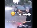 احنا جينا يلا بينا