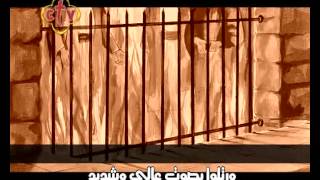 مديح الله الأزلي                                 سمعها