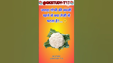 Top 50 ✍️ IAS Question🔥💯🥰 || GK Question and Answer|Part-804|#gkfacts#staticgk #bkgkstudy #gkinhindi