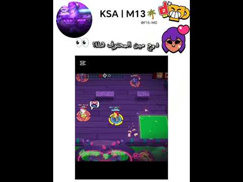 عرفتو مين هذا  ترند
