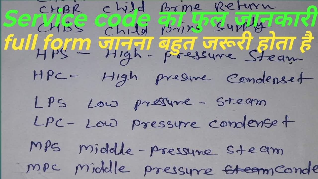 Service code ki full jankarri/ how to read service code/cwr,cws/chwr,chws/cos,cor Full form 