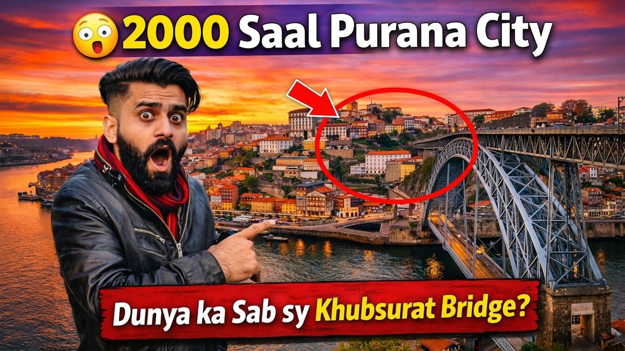 2000 Saal Purana City 😱 | World’s Most Beautiful Bridge in Portugal? 🇵🇹 Pakistani Vlog
