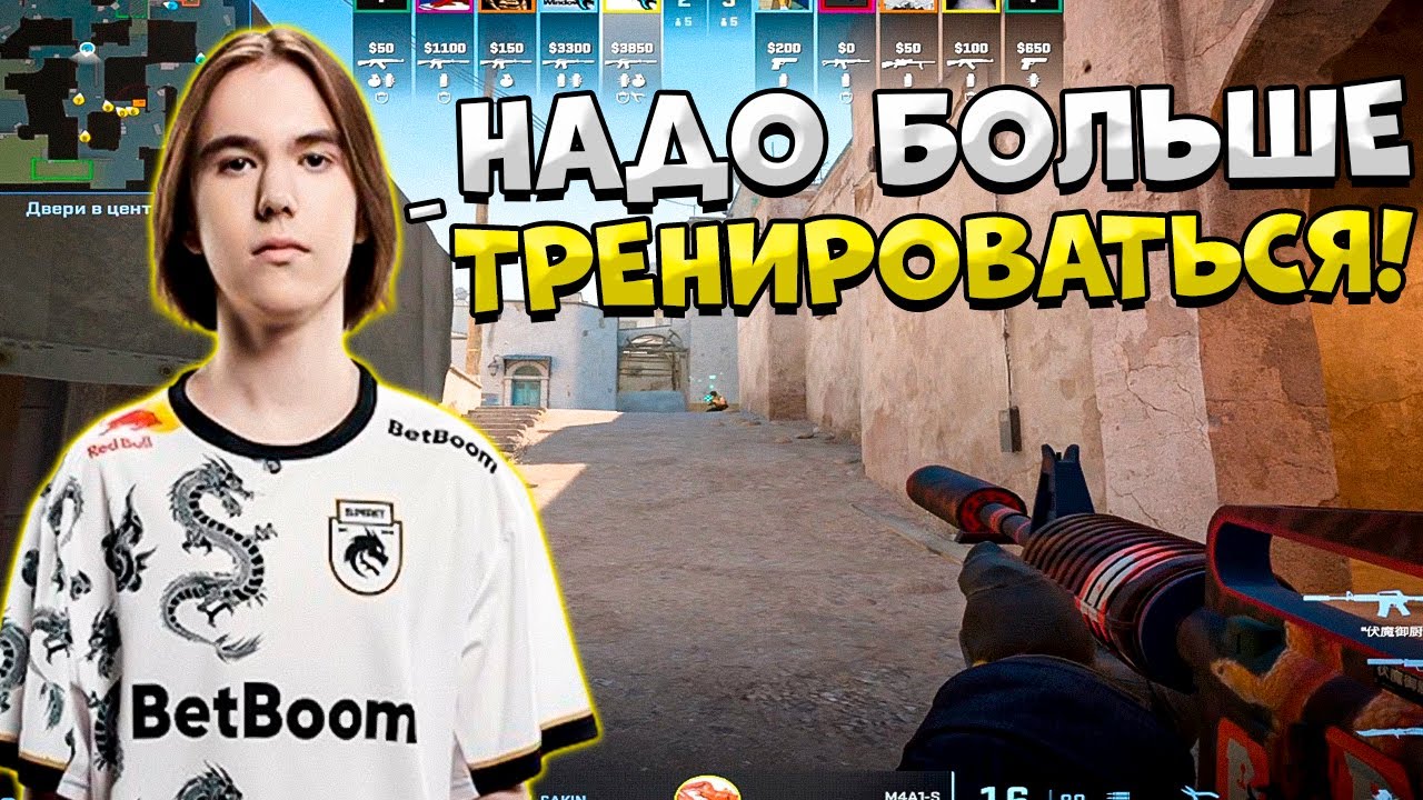DONK В СОЛО ВОРВАЛСЯ НА FACEIT И ПОКАЗАЛ ТИПОЧКАМ СКИЛЛУХУ!! ДОНК НАБИРАЕТ ФОРМУ!!