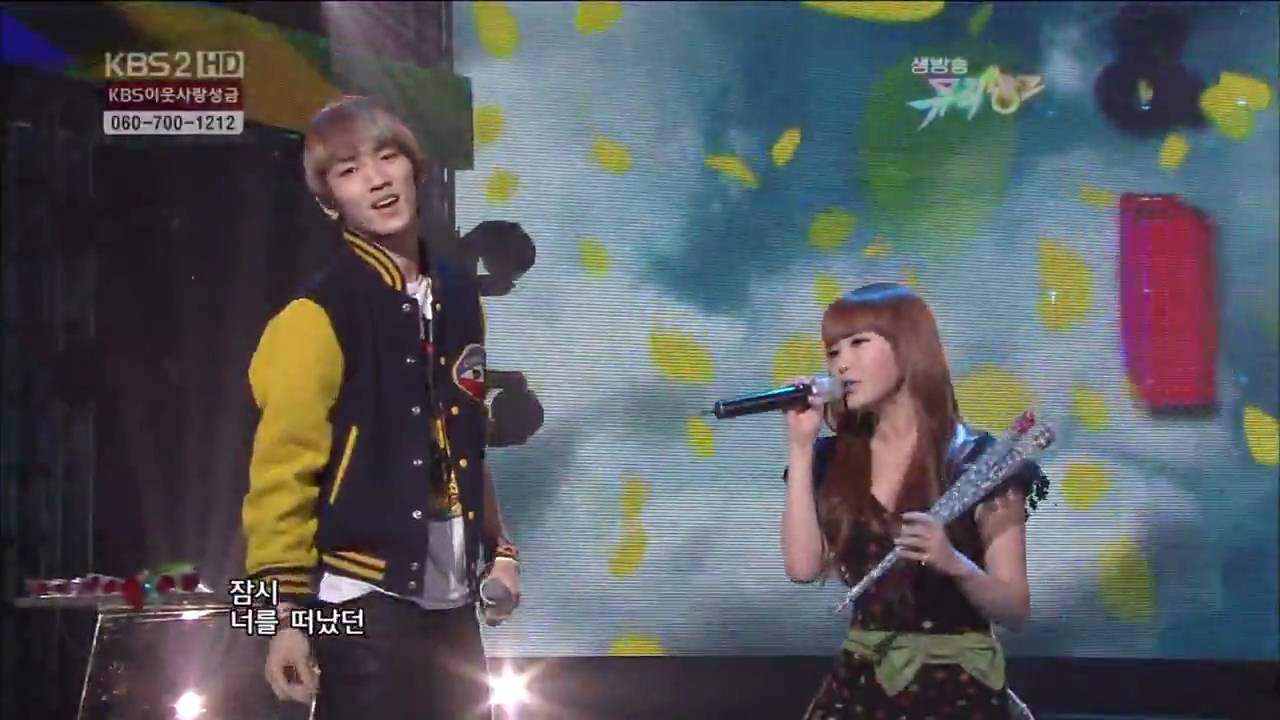 Key Feat IU - Love Letter For You