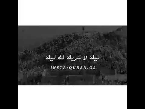 يارب ارزقنا بزياره بيتك الحرام