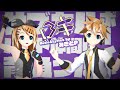 【鏡音リン・レン V4X】 ロキ ROKI 【VOCALOIDカバー】