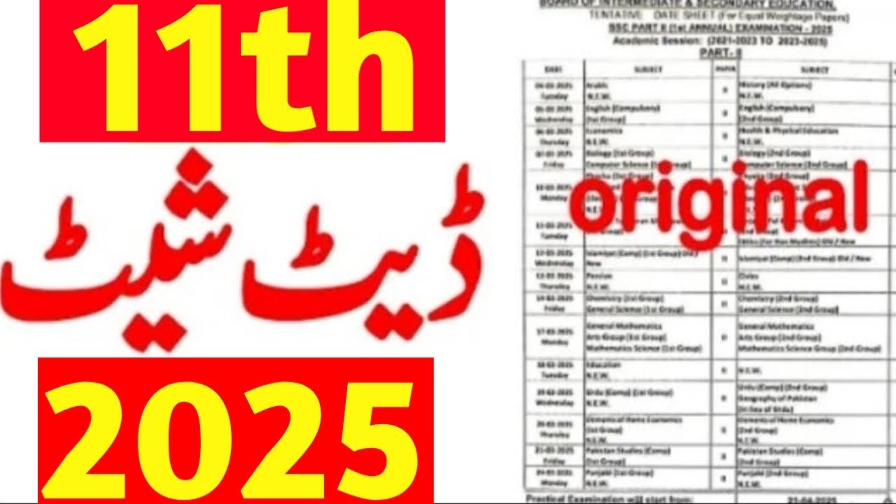 11th class date sheet 2025 | class 11 date sheet 2025 | 1st year date ...