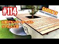 114話　大型プランターテーブル／リアル人工芝‼︎山瀬造園オシャレなカフェ