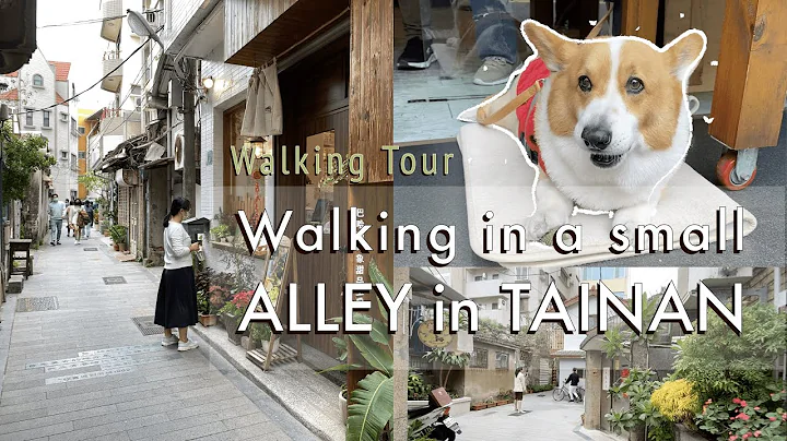 2024 Taiwan Vlog | Walking Tour ✨ Tainan - DayDayNews