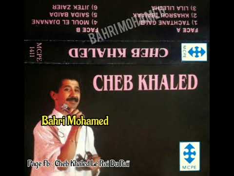 Cheb Khaled Lila Liletha الشاب خالد الليلة ليلتها