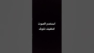 قران كريم راحه نفسيه هدوء تلاوة خاشعه تريح القلب #اكسبلور #المصحف #لايك #الرحمن #duet