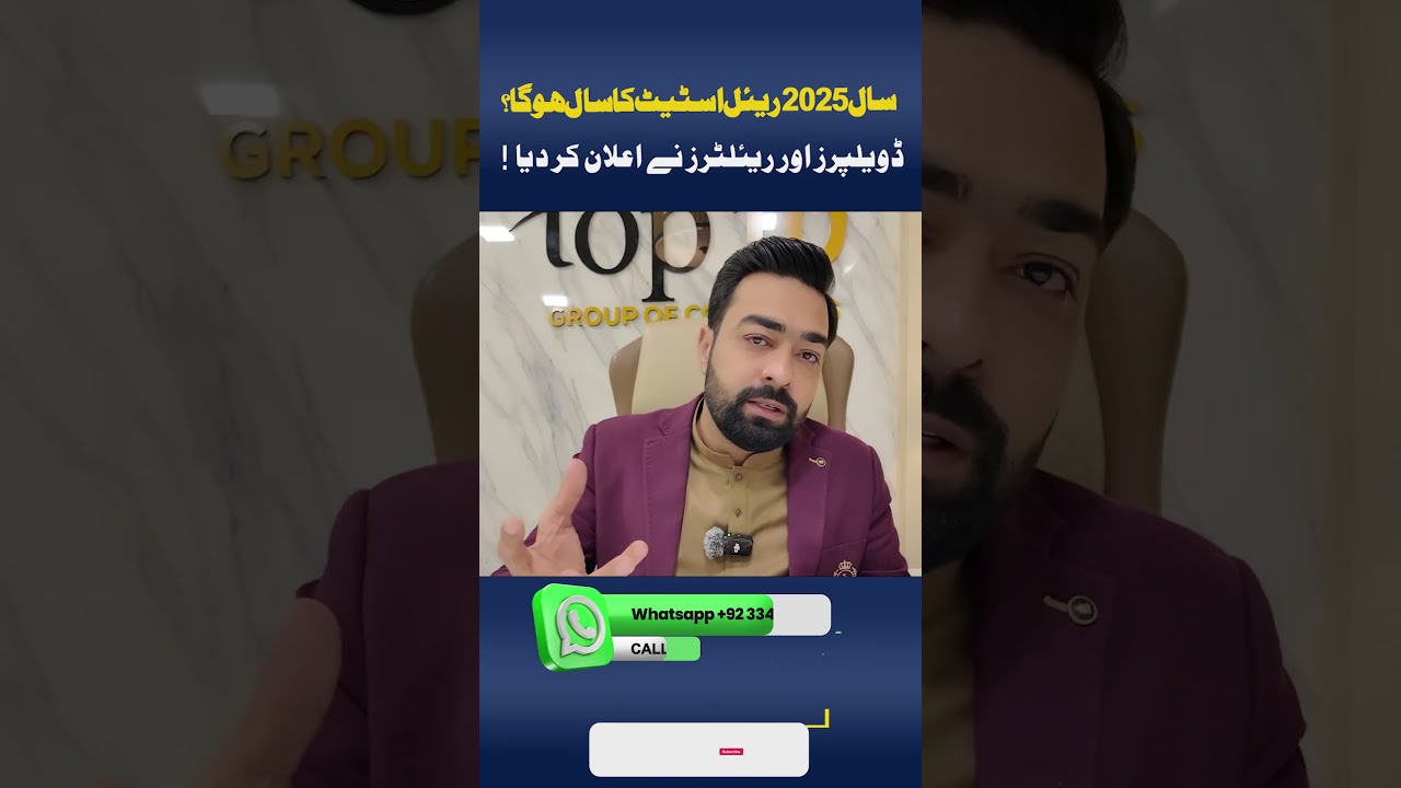 DEVELOPERS AND REALTORS HAPPY ABOUT PAKISTAN'S REAL ESTATE SECTOR 2025! 