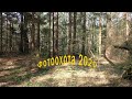 Фотоохота/весна 2020. Вальдшнеп на тяге. Прогулка по лесу в поисках рябчика. Продолжение...Эпизод #4