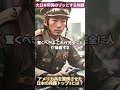 【大日本帝国のゾッとする物語】沖縄戦！アメリカ兵を驚愕させた日本の兵器トップ3とは？日本の大国への台頭を世界に知らしめる戦い！#原爆#原子爆弾#沖縄戦#ひめゆり学徒隊#雑学 #戦争と平和