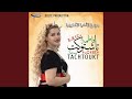 Tifrkhin 