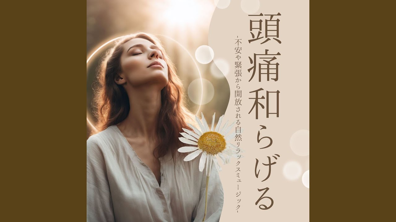 Sleduj チェロ波音 na YouTube